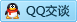 QQ在线咨询2558286314